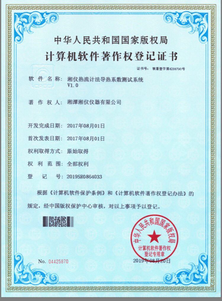 2024澳门原料网1688